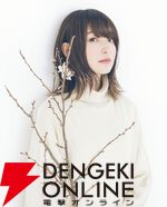 『機動戦士ガンダム 閃光のハサウェイ キルケーの魔女』