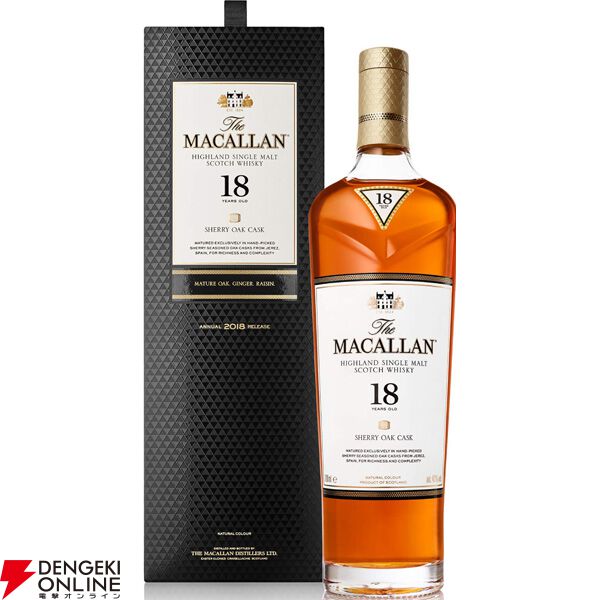 山崎・白州*マッカラン12年シングルモルトウイスキー13本セット 楽天