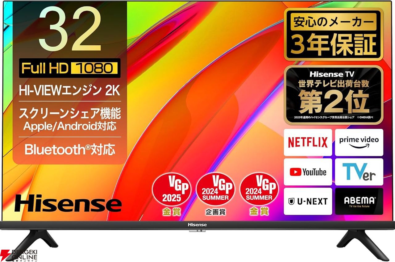 土日限定値下げ)新品32型GoogleスマートTVF32S21Q25.2月発売 土日限定