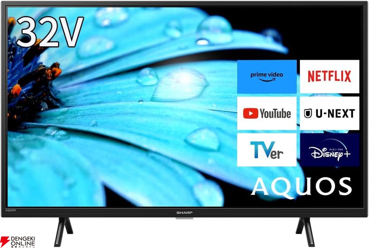 Amazonプライム感謝祭》駆け込み購入オススメ32型テレビ10選。シャープ