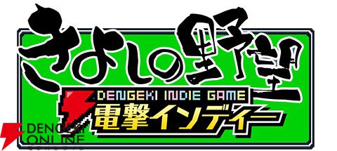 あなたの誕生石はどんな子？ 宝石精霊たちと共に戦う戦術ローグライト