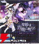 『アイドルマスター シャイニーカラーズ Song for Prism（シャニソン）』