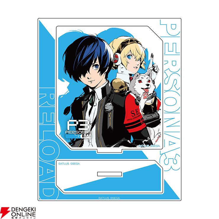 ペルソナ3リロード 主人公 グッズまとめ売り Amazon | ペルソナ3