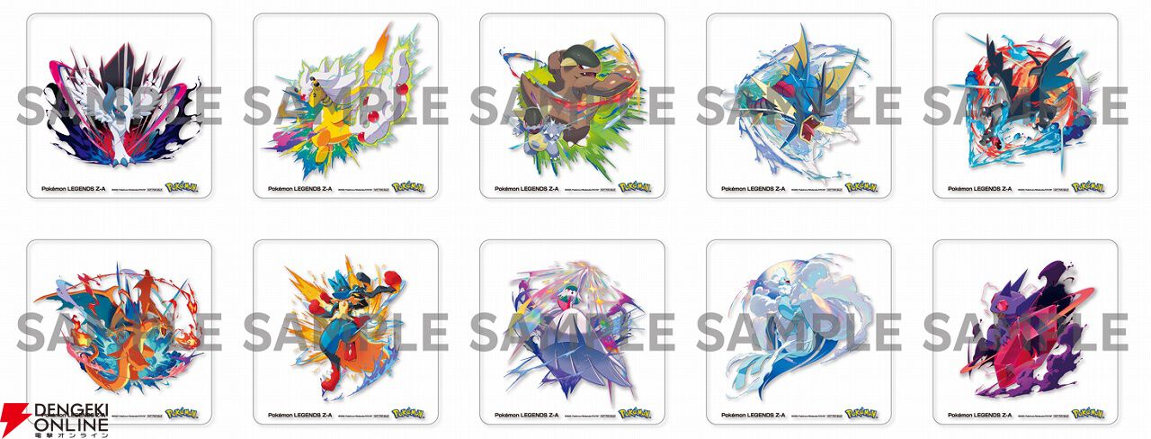 ポケモンレジェンズ Z-A』楽天ブックス限定特典は、メガ