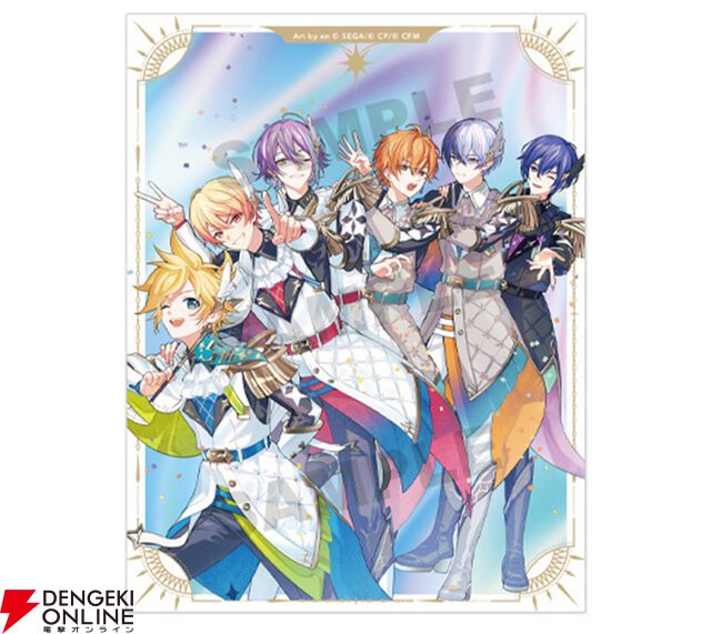 B's-LOG（ビーズログ）12月号