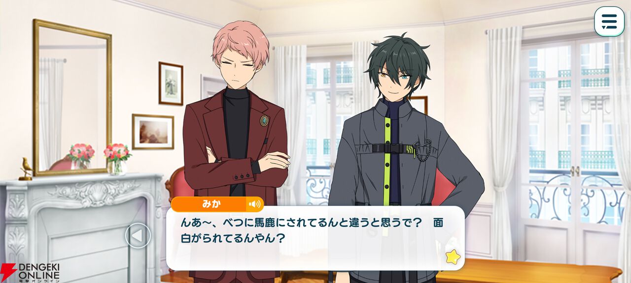 画像8/12＞【ぶくスタ第71回】祖父が仕掛けたドッキリから始まる