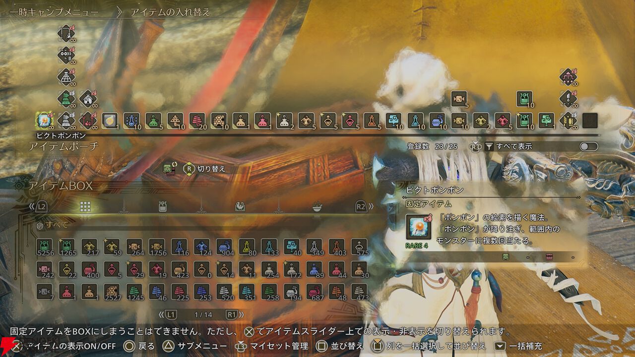 売り切れです 売り切れ ZX-25R/SE・KRT【2021～現行】を売る｜最新の買取相場