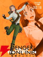 『トライガン・スターゲイズ』