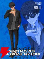 『トライガン・スターゲイズ』