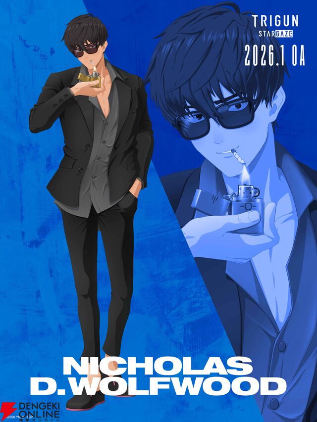 『トライガン・スターゲイズ』