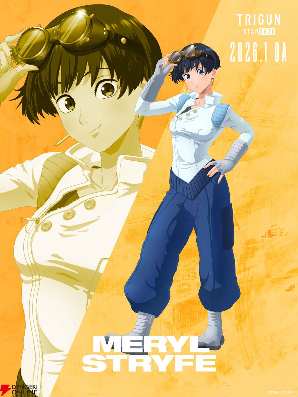 アニメ『トライガン・スターゲイズ』2026年1月放送決定。最新
