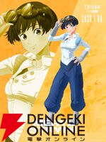 『トライガン・スターゲイズ』