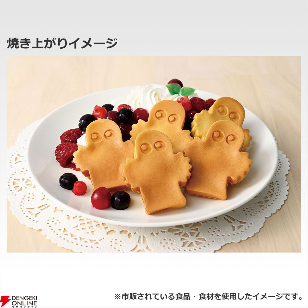 ムーミン　一番くじ　A賞　F賞 ムーミン』80周年を記念した一番くじが本日（10/11）発売。A賞の