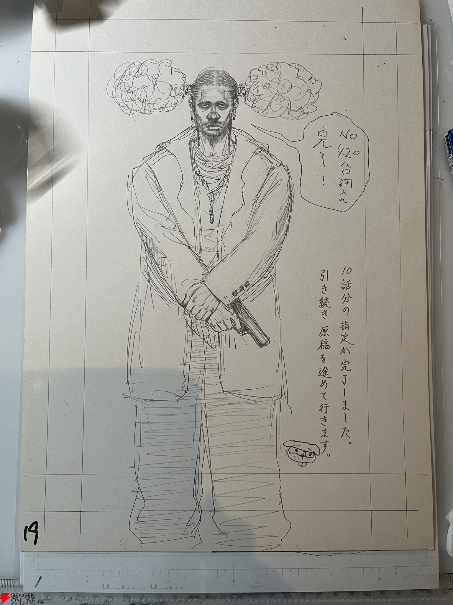 ハンター×ハンター』冨樫義博公式Xにカキン王子たちのラフ画が続々投稿