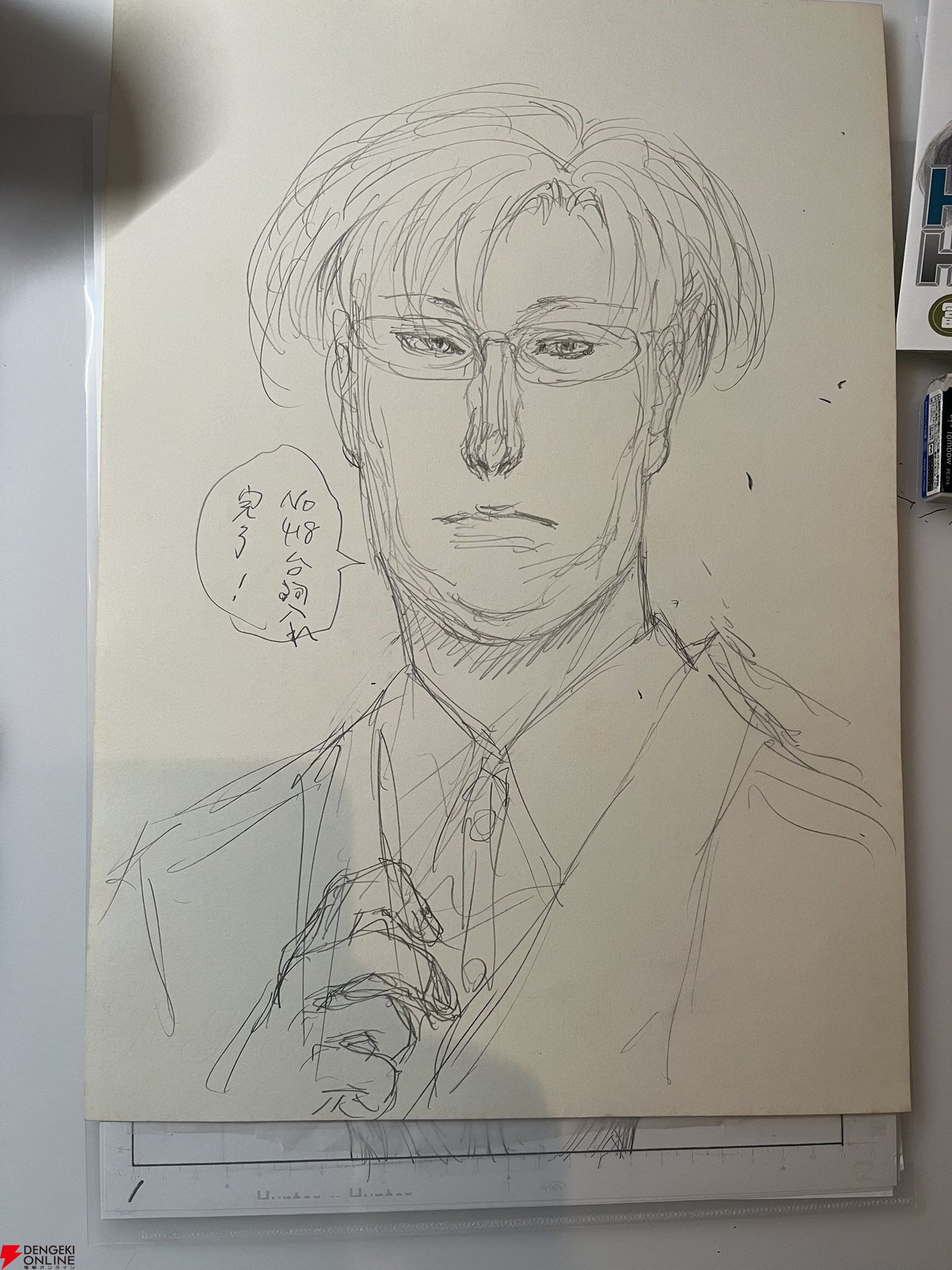 ハンター×ハンター ラフ画と下敷き ハンター×ハンター 旧アニメ 下敷き 6枚セット ハンター×ハンター 旧