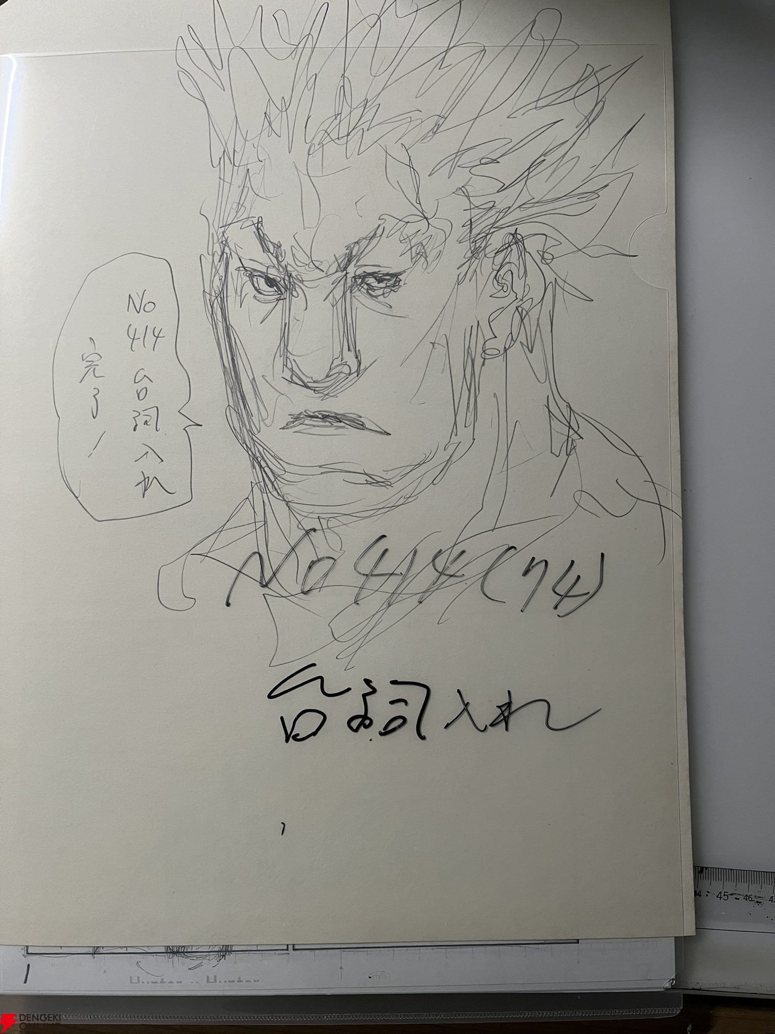 ハンター×ハンター』冨樫義博公式Xにカキン王子たちのラフ画が続々投稿