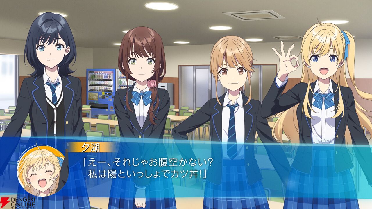 アニメ『千歳くんはラムネ瓶のなか』ビジュアルノベル仕立てのボイス