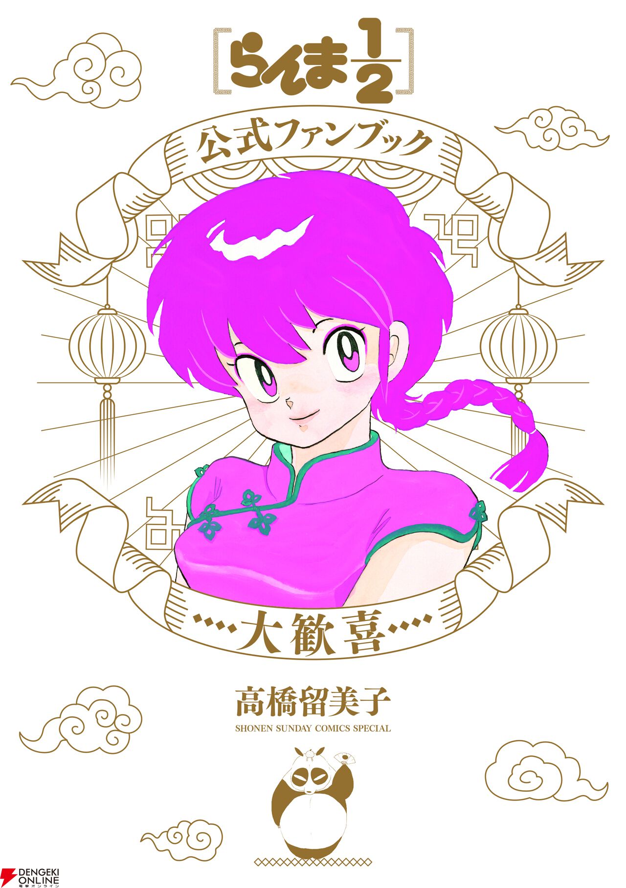 らんまる君 耳吸いラグドールのらんまる君 (@ran_0_maru) • Instagram photos and