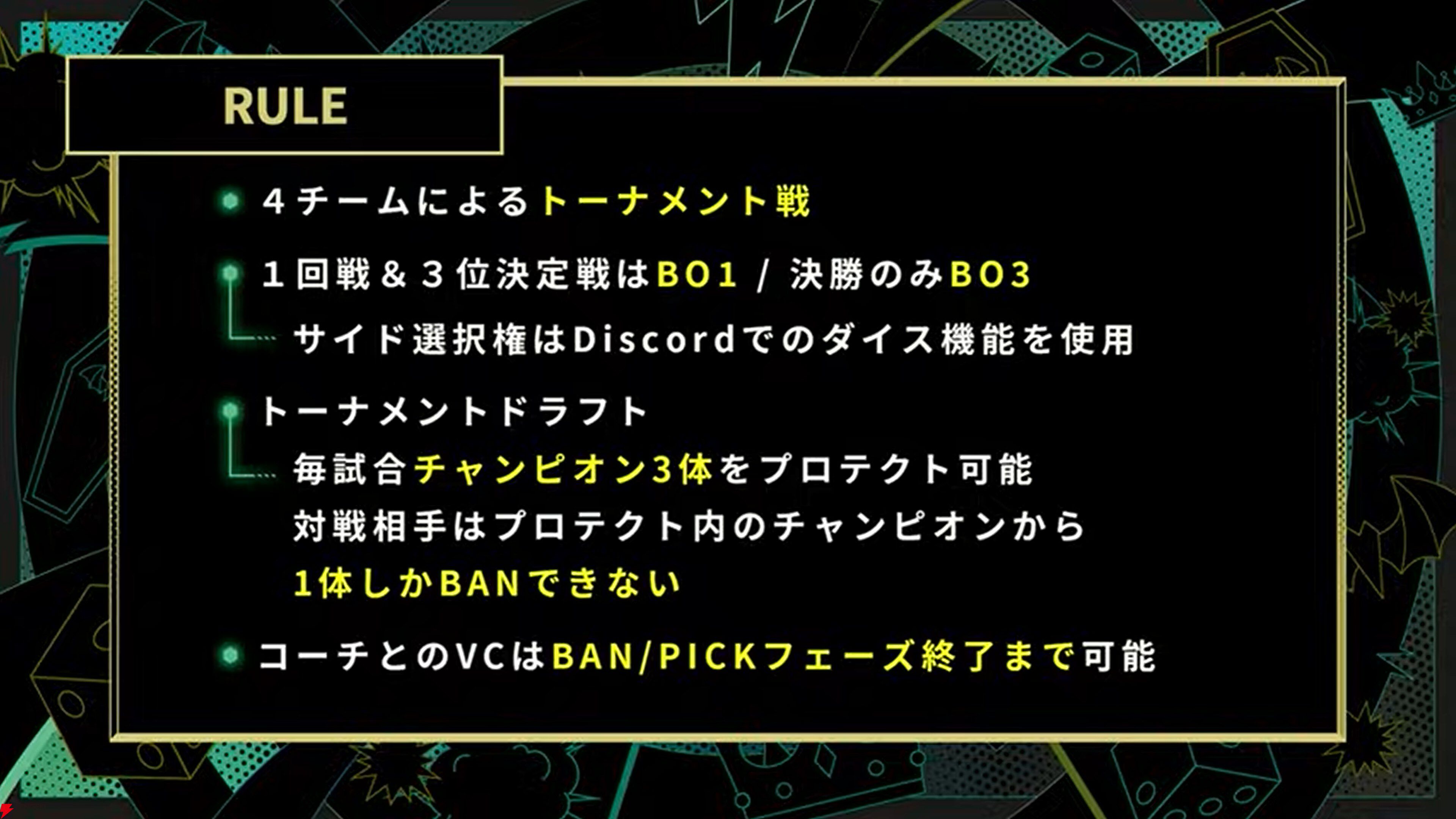 【にじさんじ】葛葉さん主催“KZHCUP in League of Legends”の参加メンバー発表。詳細な大会ルールも明らかに