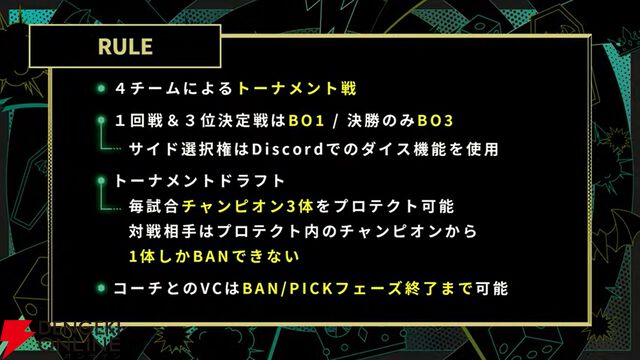【にじさんじ】葛葉さん主催“KZHCUP in League of Legends”の参加メンバー発表。詳細な大会ルールも明らかに