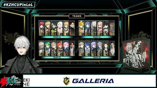 【にじさんじ】葛葉さん主催“KZHCUP in League of Legends”の参加メンバー発表。詳細な大会ルールも明らかに