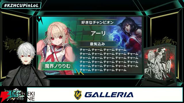 【にじさんじ】葛葉さん主催“KZHCUP in League of Legends”の参加メンバー発表。詳細な大会ルールも明らかに