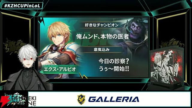 【にじさんじ】葛葉さん主催“KZHCUP in League of Legends”の参加メンバー発表。詳細な大会ルールも明らかに