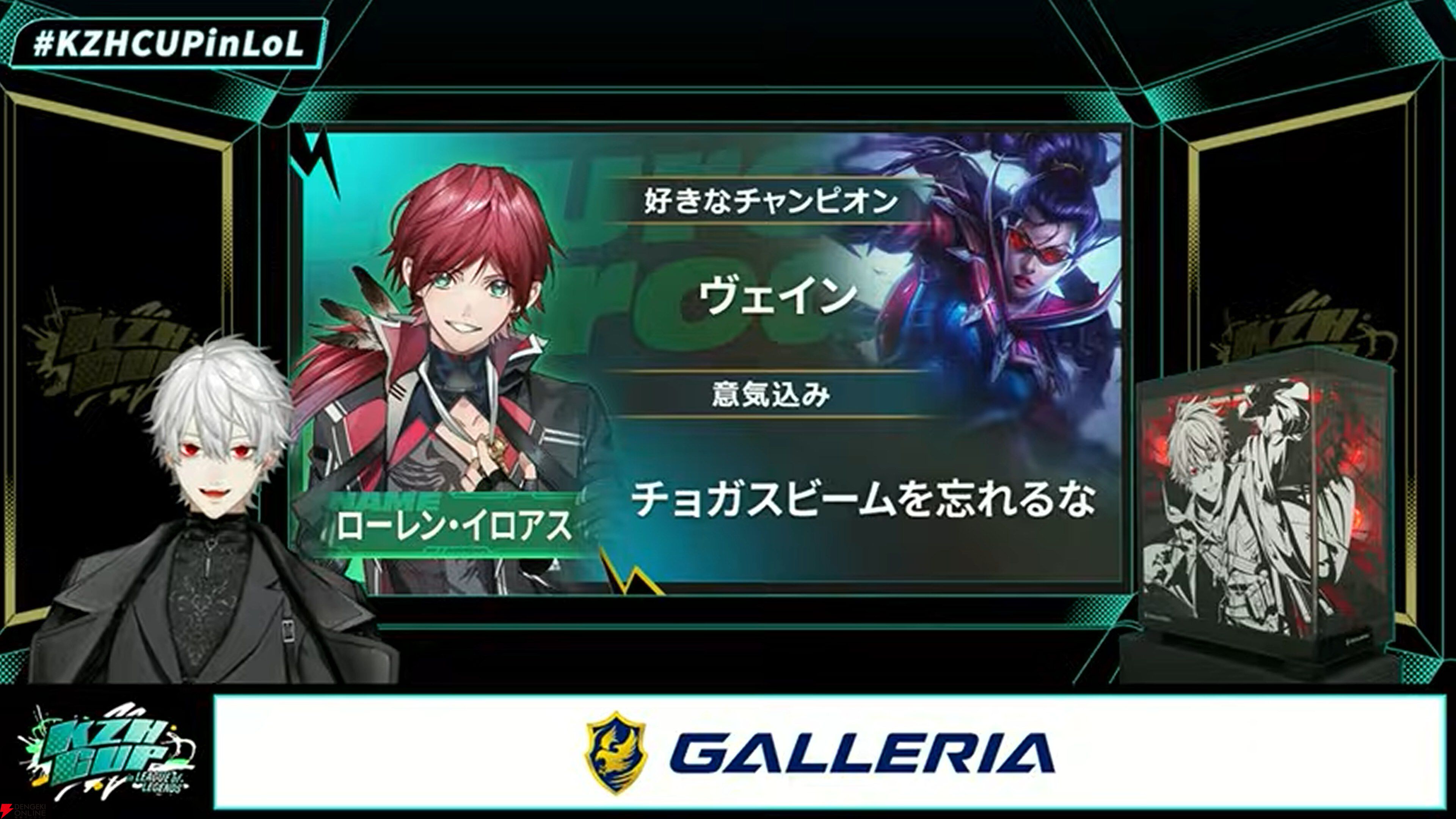 【にじさんじ】葛葉さん主催“KZHCUP in League of Legends”の参加メンバー発表。詳細な大会ルールも明らかに