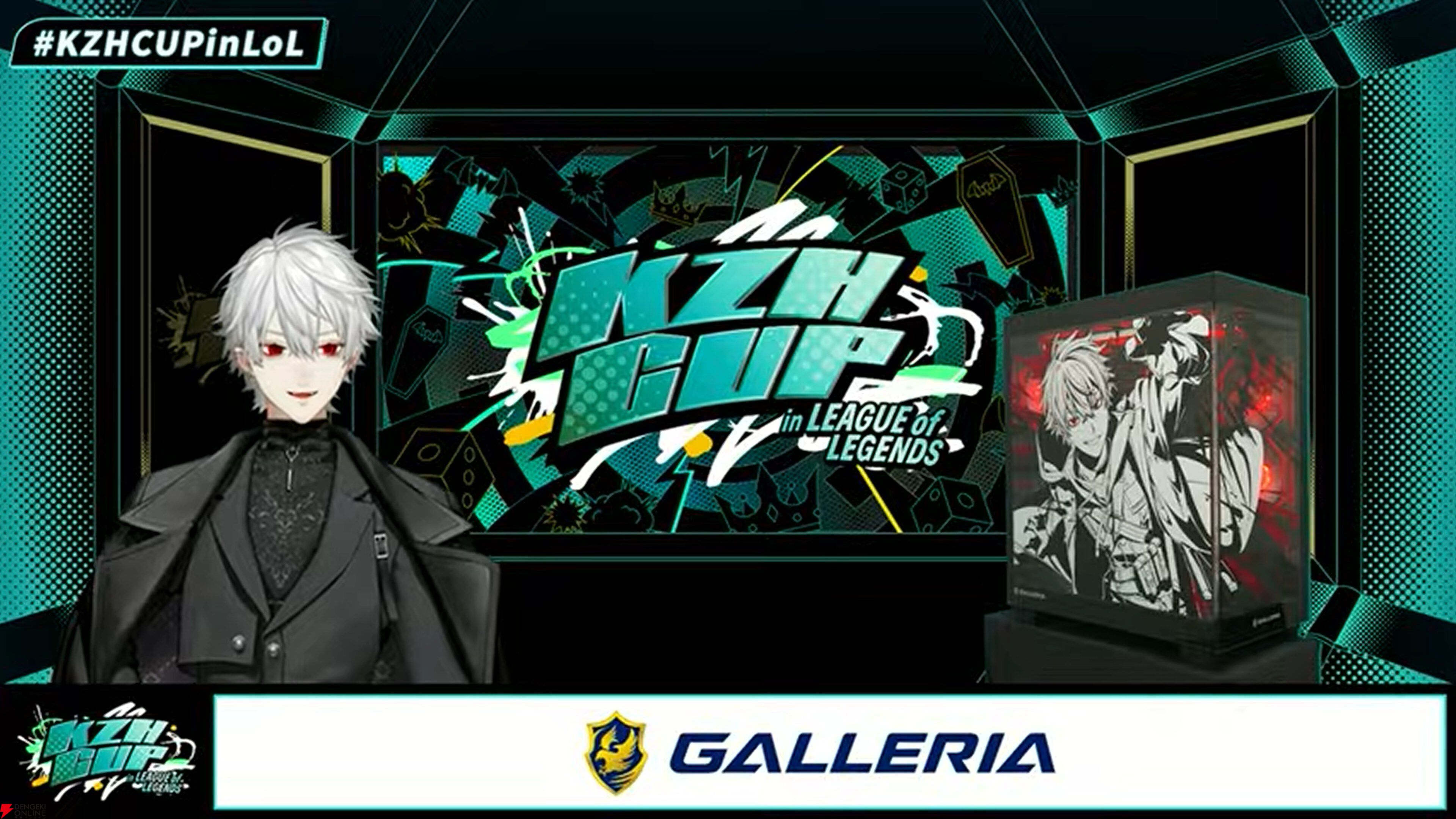【にじさんじ】葛葉さん主催“KZHCUP in League of Legends”の参加メンバー発表。詳細な大会ルールも明らかに