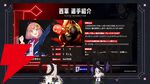 【ホロライブ】獅白杯東西対抗戦を開催決定！ 獅白ぼたんさん率いる西軍と、ラプ様率いる東軍が『スト6』で激突。フィギュアスケート選手の宇野昌磨さんも参戦