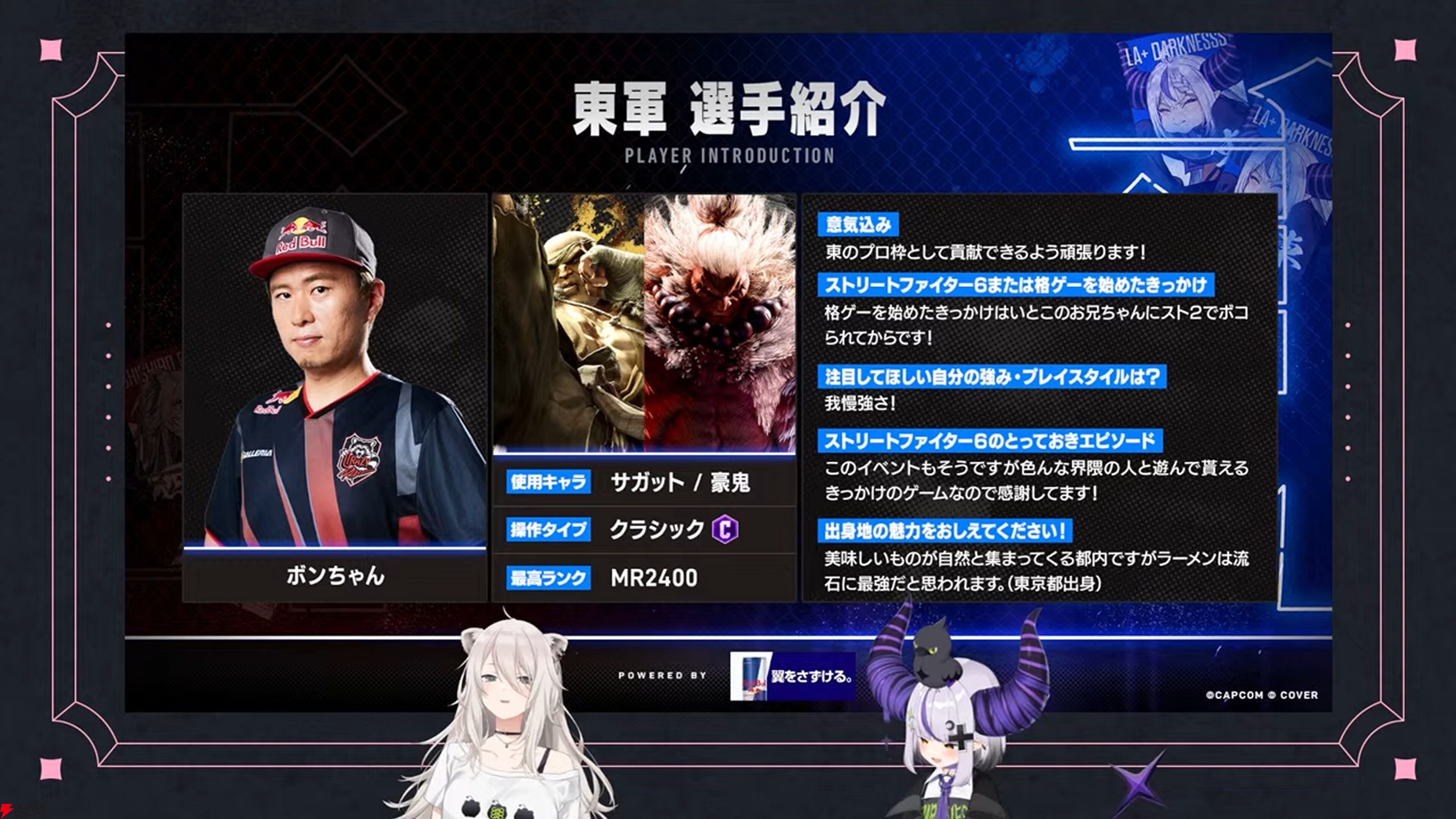 【ホロライブ】獅白杯東西対抗戦を開催決定！ 獅白ぼたんさん率いる西軍と、ラプ様率いる東軍が『スト6』で激突。フィギュアスケート選手の宇野昌磨さんも参戦