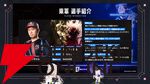 【ホロライブ】獅白杯東西対抗戦を開催決定！ 獅白ぼたんさん率いる西軍と、ラプ様率いる東軍が『スト6』で激突。フィギュアスケート選手の宇野昌磨さんも参戦