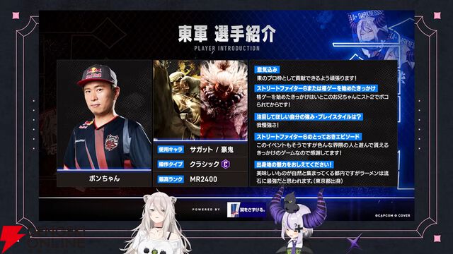 【ホロライブ】獅白杯東西対抗戦を開催決定！ 獅白ぼたんさん率いる西軍と、ラプ様率いる東軍が『スト6』で激突。フィギュアスケート選手の宇野昌磨さんも参戦