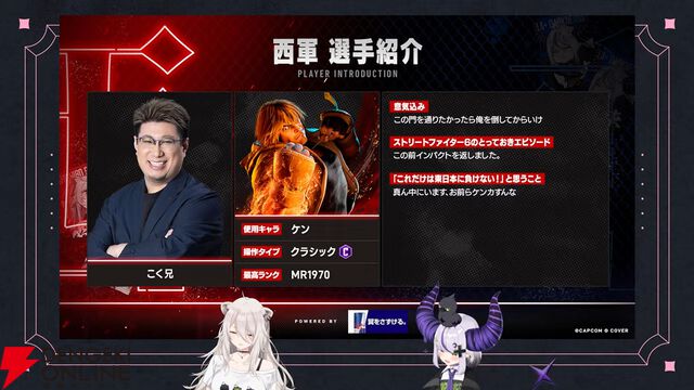 【ホロライブ】獅白杯東西対抗戦を開催決定！ 獅白ぼたんさん率いる西軍と、ラプ様率いる東軍が『スト6』で激突。フィギュアスケート選手の宇野昌磨さんも参戦