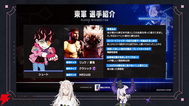 【ホロライブ】獅白杯東西対抗戦を開催決定！ 獅白ぼたんさん率いる西軍と、ラプ様率いる東軍が『スト6』で激突。フィギュアスケート選手の宇野昌磨さんも参戦
