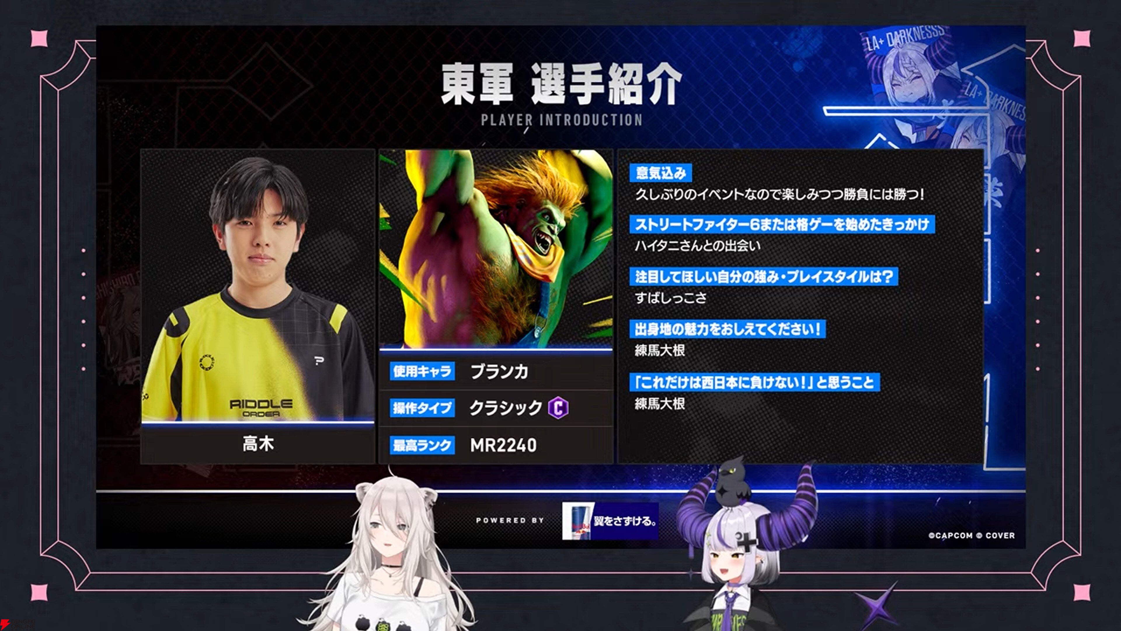 【ホロライブ】獅白杯東西対抗戦を開催決定！ 獅白ぼたんさん率いる西軍と、ラプ様率いる東軍が『スト6』で激突。フィギュアスケート選手の宇野昌磨さんも参戦
