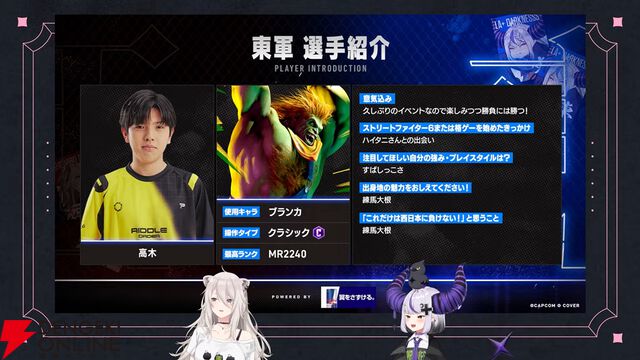【ホロライブ】獅白杯東西対抗戦を開催決定！ 獅白ぼたんさん率いる西軍と、ラプ様率いる東軍が『スト6』で激突。フィギュアスケート選手の宇野昌磨さんも参戦