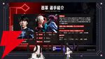 【ホロライブ】獅白杯東西対抗戦を開催決定！ 獅白ぼたんさん率いる西軍と、ラプ様率いる東軍が『スト6』で激突。フィギュアスケート選手の宇野昌磨さんも参戦