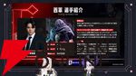 【ホロライブ】獅白杯東西対抗戦を開催決定！ 獅白ぼたんさん率いる西軍と、ラプ様率いる東軍が『スト6』で激突。フィギュアスケート選手の宇野昌磨さんも参戦