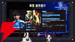 【ホロライブ】獅白杯東西対抗戦を開催決定！ 獅白ぼたんさん率いる西軍と、ラプ様率いる東軍が『スト6』で激突。フィギュアスケート選手の宇野昌磨さんも参戦