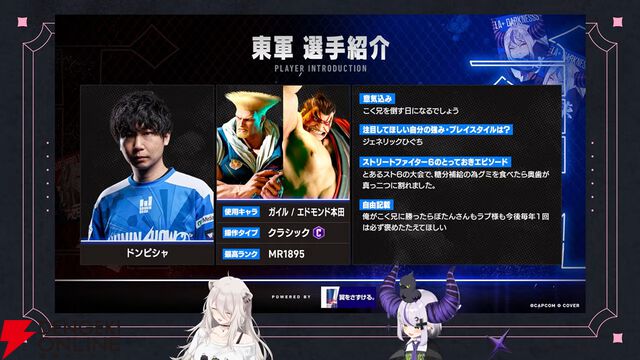 【ホロライブ】獅白杯東西対抗戦を開催決定！ 獅白ぼたんさん率いる西軍と、ラプ様率いる東軍が『スト6』で激突。フィギュアスケート選手の宇野昌磨さんも参戦