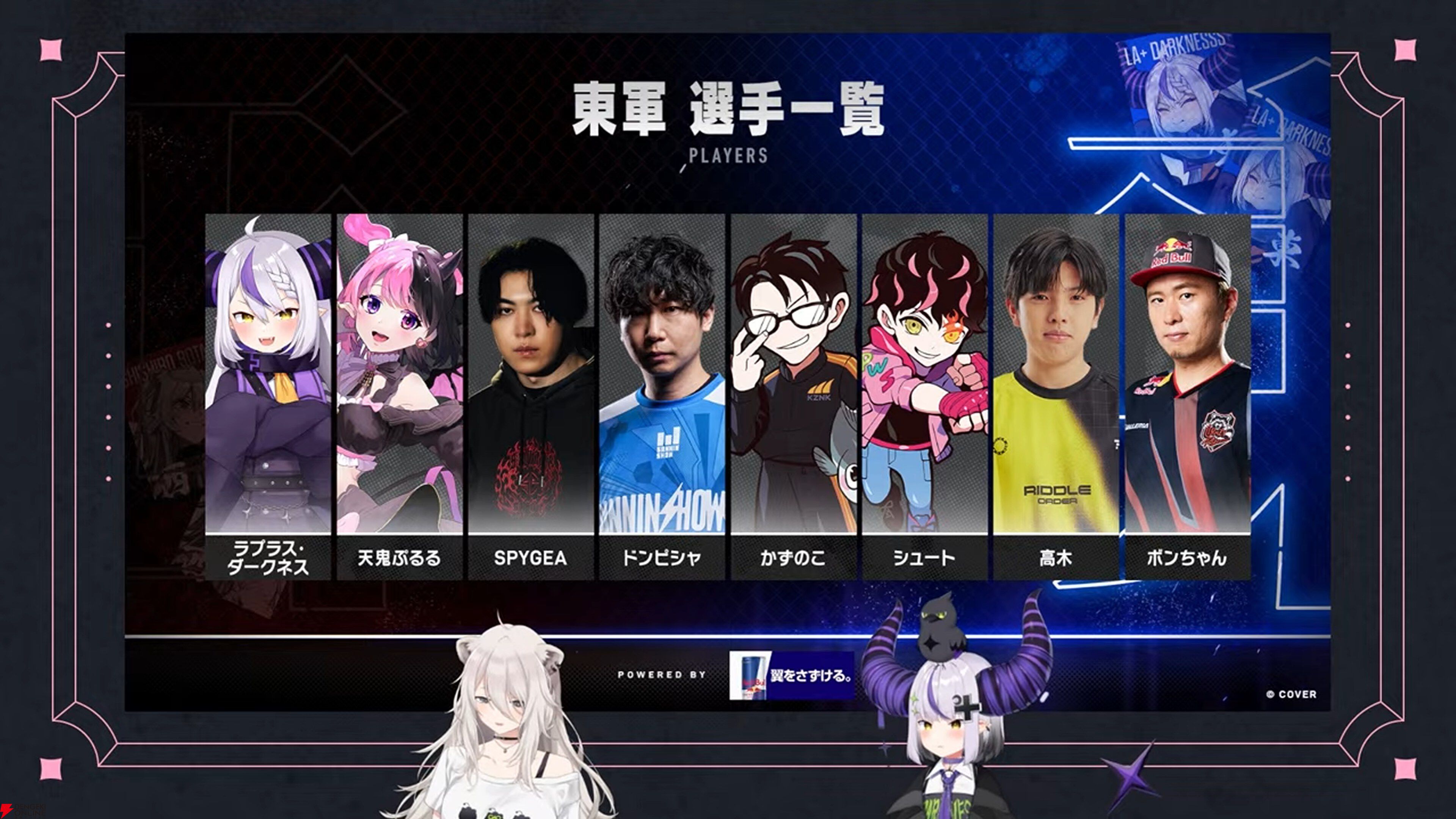 【ホロライブ】獅白杯東西対抗戦を開催決定！ 獅白ぼたんさん率いる西軍と、ラプ様率いる東軍が『スト6』で激突。フィギュアスケート選手の宇野昌磨さんも参戦