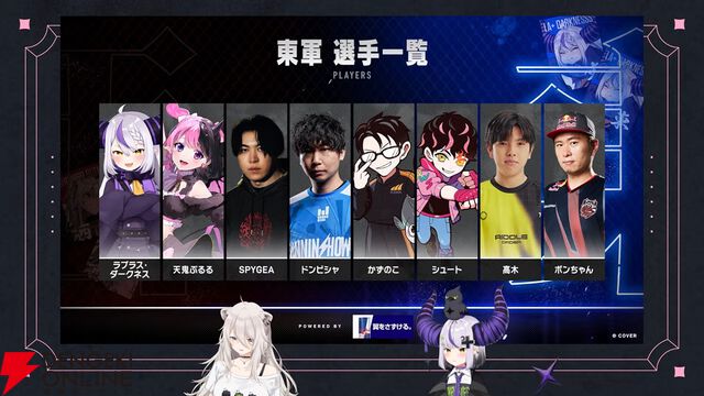 【ホロライブ】獅白杯東西対抗戦を開催決定！ 獅白ぼたんさん率いる西軍と、ラプ様率いる東軍が『スト6』で激突。フィギュアスケート選手の宇野昌磨さんも参戦