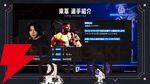 【ホロライブ】獅白杯東西対抗戦を開催決定！ 獅白ぼたんさん率いる西軍と、ラプ様率いる東軍が『スト6』で激突。フィギュアスケート選手の宇野昌磨さんも参戦