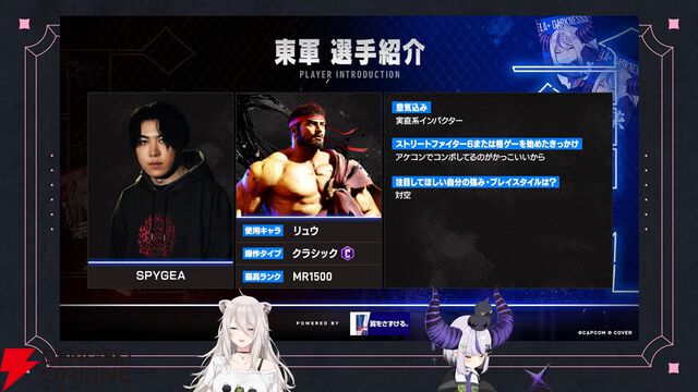 【ホロライブ】獅白杯東西対抗戦を開催決定！ 獅白ぼたんさん率いる西軍と、ラプ様率いる東軍が『スト6』で激突。フィギュアスケート選手の宇野昌磨さんも参戦