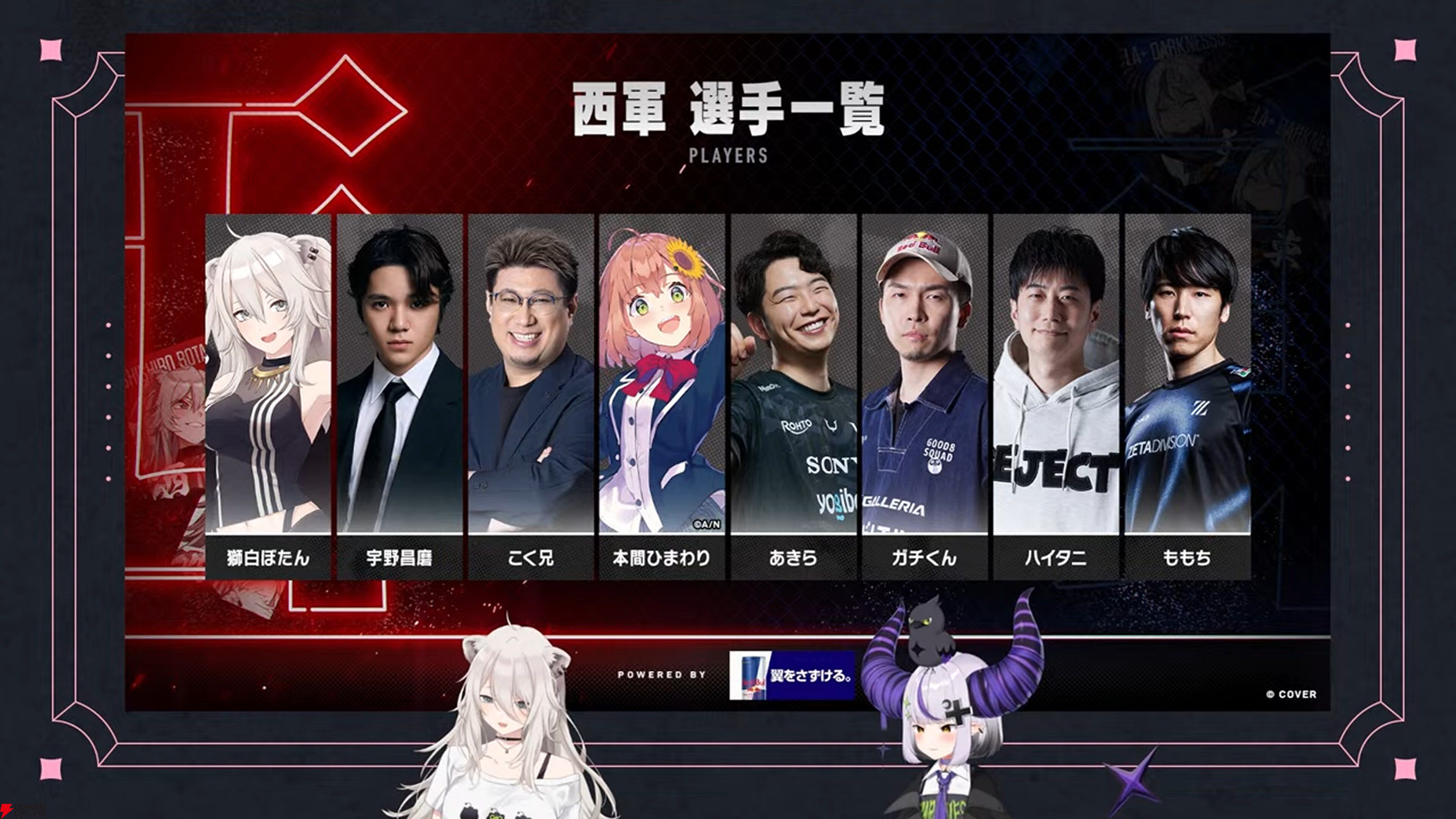 【ホロライブ】獅白杯東西対抗戦を開催決定！ 獅白ぼたんさん率いる西軍と、ラプ様率いる東軍が『スト6』で激突。フィギュアスケート選手の宇野昌磨さんも参戦