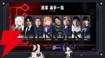 【ホロライブ】獅白杯東西対抗戦を開催決定！ 獅白ぼたんさん率いる西軍と、ラプ様率いる東軍が『スト6』で激突。フィギュアスケート選手の宇野昌磨さんも参戦