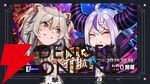 【ホロライブ】獅白杯東西対抗戦を開催決定！ 獅白ぼたんさん率いる西軍と、ラプ様率いる東軍が『スト6』で激突。フィギュアスケート選手の宇野昌磨さんも参戦