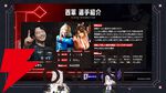 【ホロライブ】獅白杯東西対抗戦を開催決定！ 獅白ぼたんさん率いる西軍と、ラプ様率いる東軍が『スト6』で激突。フィギュアスケート選手の宇野昌磨さんも参戦