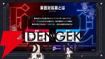 【ホロライブ】獅白杯東西対抗戦を開催決定！ 獅白ぼたんさん率いる西軍と、ラプ様率いる東軍が『スト6』で激突。フィギュアスケート選手の宇野昌磨さんも参戦